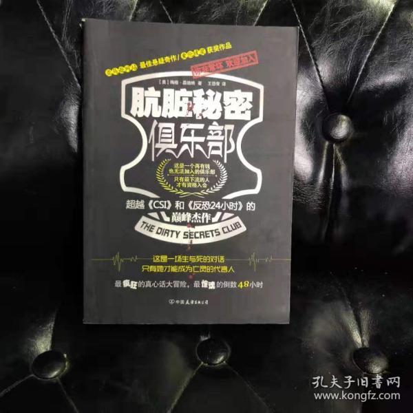 探索神秘的世界，秘密俱樂部的獨(dú)特魅力，秘密俱樂部，探尋神秘世界的獨(dú)特魅力