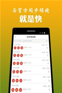 澳門鐵算算盤4887開獎資料下載全攻略，澳門鐵算算盤4887開獎資料下載全攻略，獲取最新開獎信息的必備指南