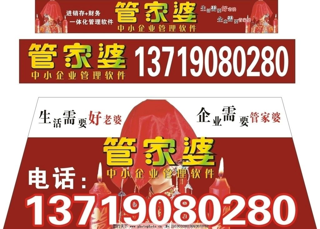 揭秘管家婆的神秘預(yù)測，一中一特100%的成功秘訣，揭秘管家婆的神秘預(yù)測，百分之百成功秘訣探索