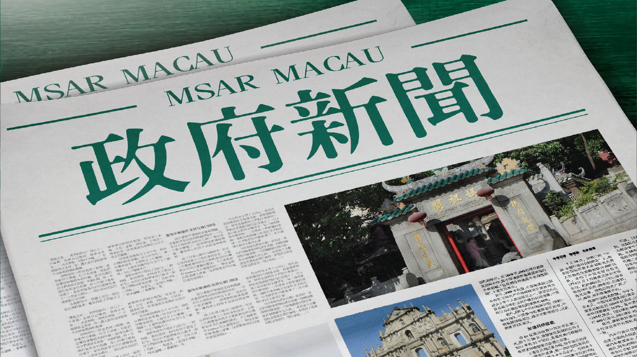 新澳門2025芳草地12碼，探索與前瞻，澳門未來展望，探索與前瞻——新澳門2025芳草地12碼
