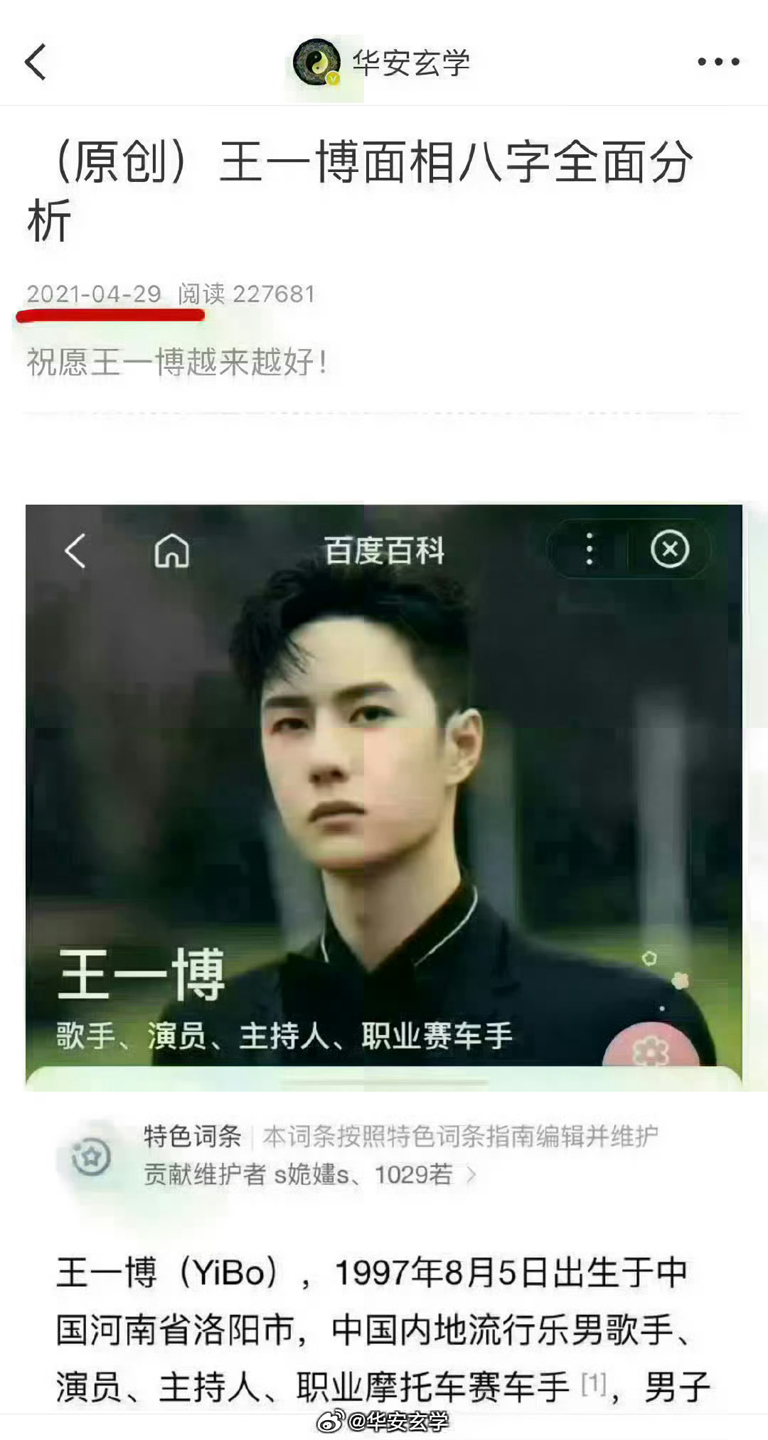 王中王一肖一特一中的投資情況深度解析，王中王一肖一特一中的深度投資情況解析