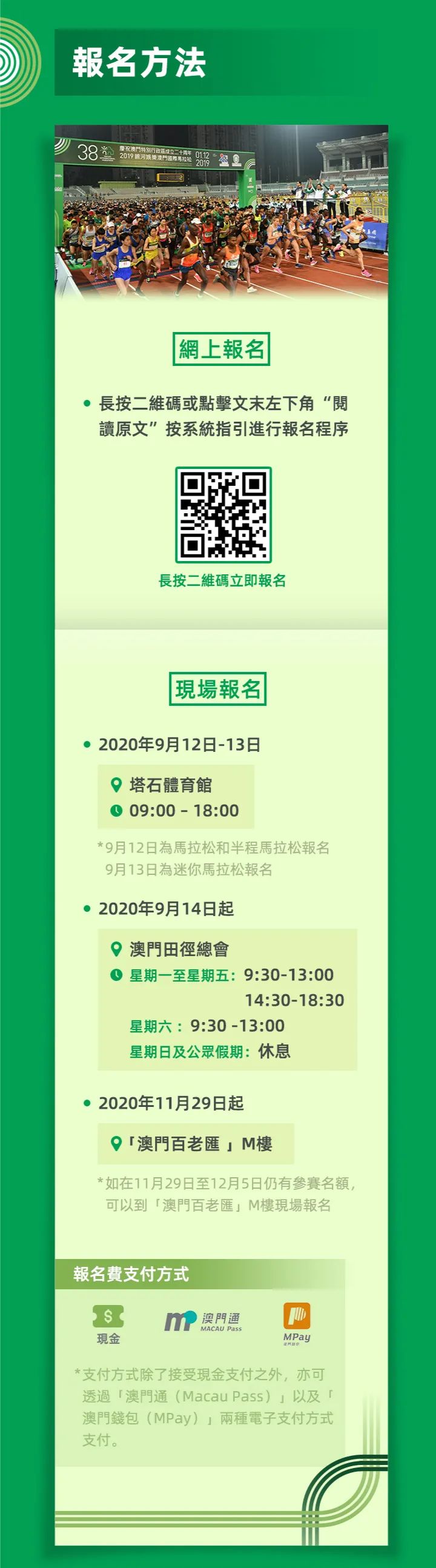 新澳門資料大全費新觸最，全面解析澳門最新動態(tài)與資訊，澳門最新動態(tài)與資訊大全，全面解析新澳門資料觸發(fā)點