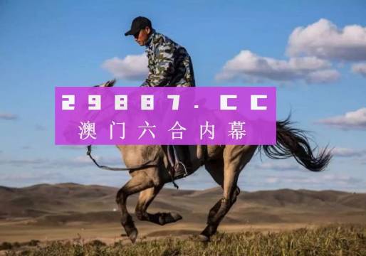 探索澳門特馬網(wǎng)站，四不像與特圖的神秘結(jié)合（第108期深度解析），澳門特馬網(wǎng)站深度解析，四不像與特圖的神秘結(jié)合（第108期）