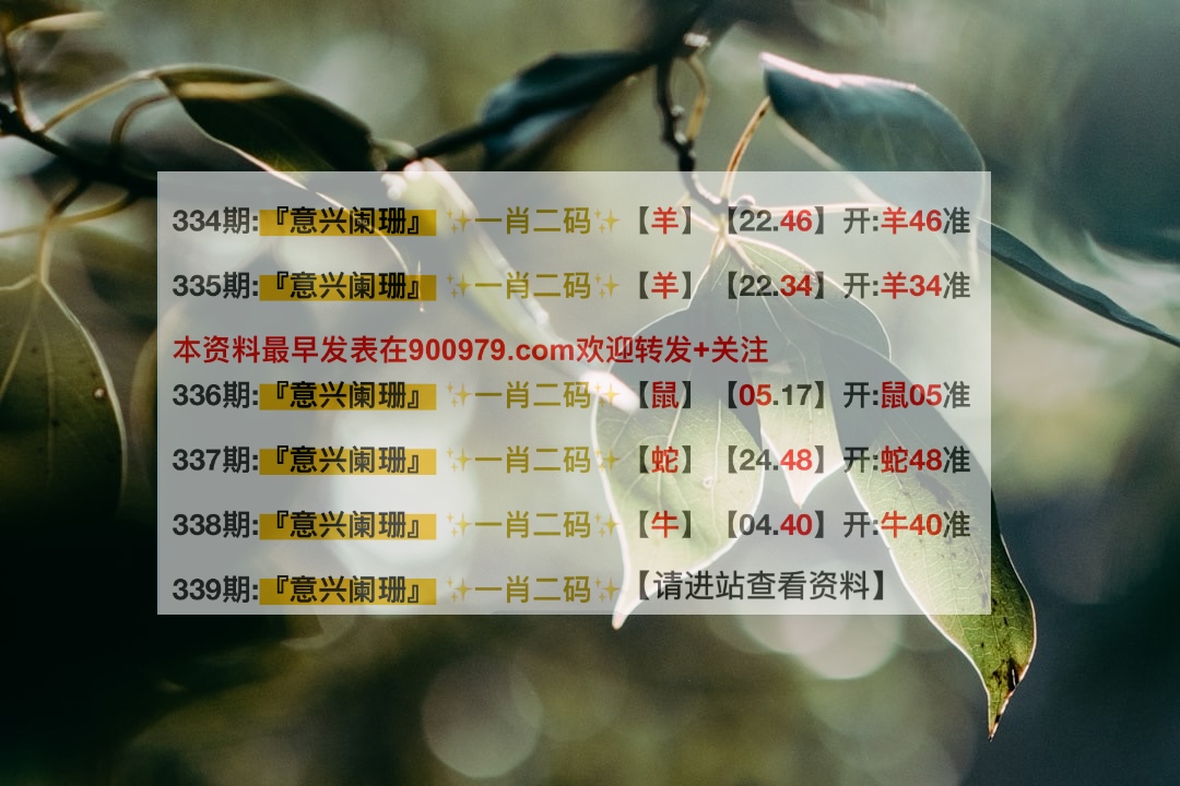 新澳內(nèi)部一碼精準(zhǔn)公開，揭秘真相與優(yōu)勢，揭秘新澳內(nèi)部一碼精準(zhǔn)公開，真相與優(yōu)勢全解析