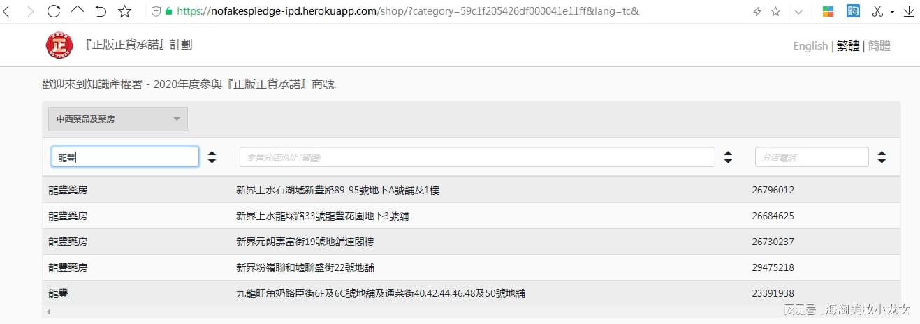 港彩香港二四六開獎，免費獲取最新開獎信息，港彩香港二四六開獎結(jié)果實時更新，免費獲取最新開獎信息通知