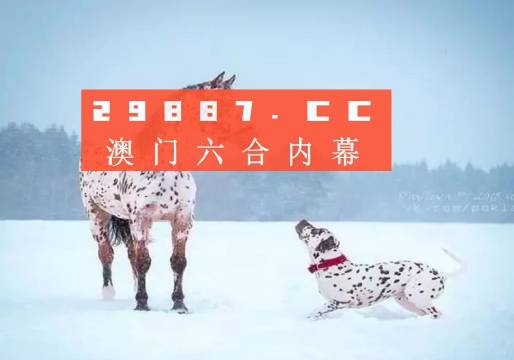 澳門金元寶與圖庫資料，探索2023年澳門資料庫的奧秘與今晚必中一肖一碼，澳門金元寶與圖庫資料揭秘，探索資料庫奧秘與今晚必中一肖一碼預測