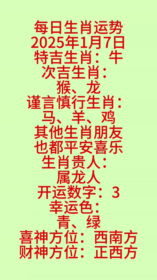 揭秘未來命運之輪，2025開特馬最準確一肖預測，揭秘未來命運之輪，2025特馬最準確生肖預測