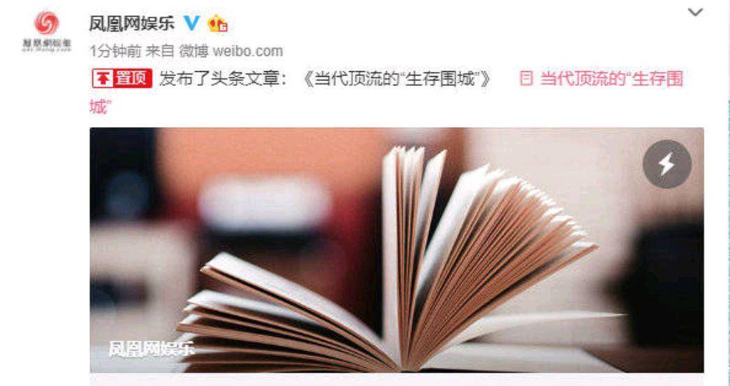 揭秘最準(zhǔn)一碼一肖，揭秘背后的秘密與真相，鳳凰網(wǎng)獨(dú)家解析，獨(dú)家揭秘，一碼一肖預(yù)測真相與秘密解析，鳳凰網(wǎng)權(quán)威解讀