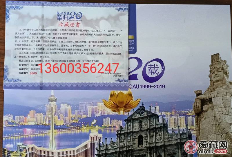 香港新澳門，探索最正版肖的魅力，香港新澳門，探索正版肖的魅力之旅