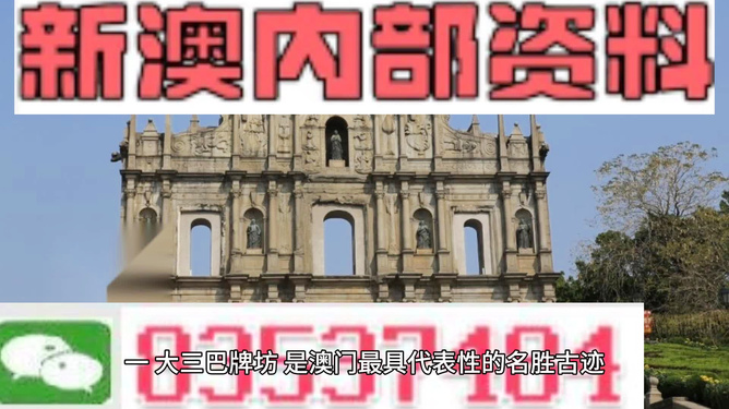 探索未來，揭秘澳門2025最精準(zhǔn)資料，揭秘澳門2025最精準(zhǔn)資料，探索未來之門開啟