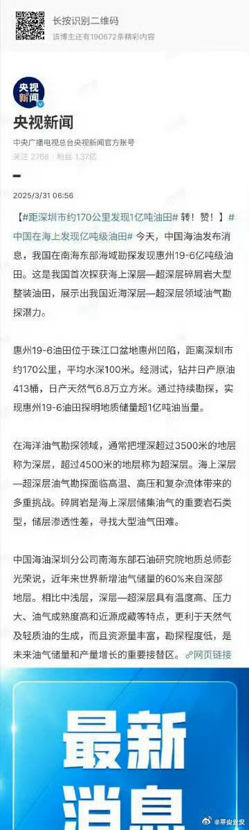 一肖一碼一一肖一子在深圳的獨特魅力與探索，深圳獨特魅力揭秘，一肖一碼一一肖一子的探索之旅