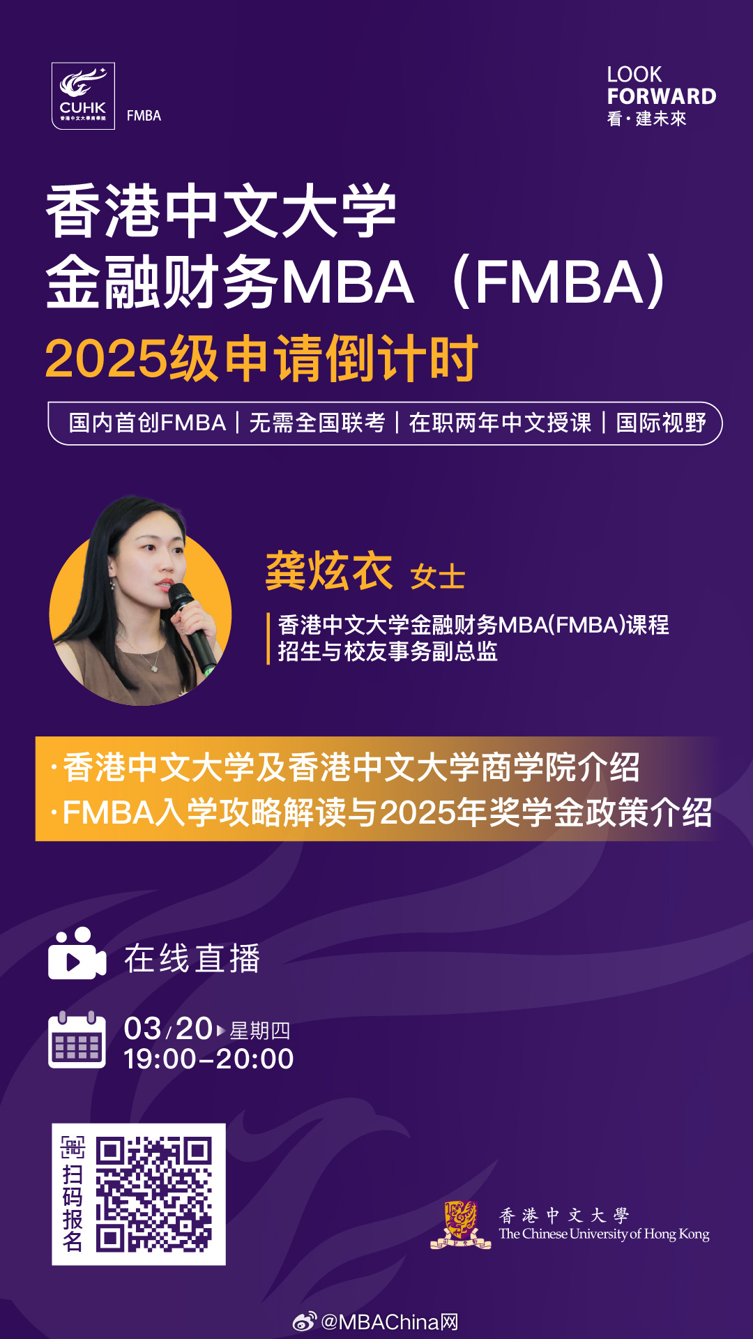 王中王一肖一碼一中一MBA，深度解析與探索，王中王一肖一碼MBA深度解析與探索