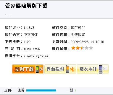 全新升級(jí)！7777788888精準(zhǔn)管家婆免費(fèi)更新時(shí)間與使用指南，全新升級(jí)！精準(zhǔn)管家婆7777788888免費(fèi)更新時(shí)間及使用指南揭秘