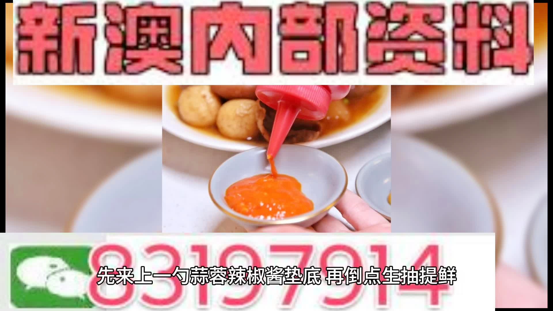 澳門今晚期期準圖山海精，探索神秘博彩世界的精準預(yù)測與策略，澳門神秘博彩世界，精準預(yù)測與策略探索的圖山海精之夜