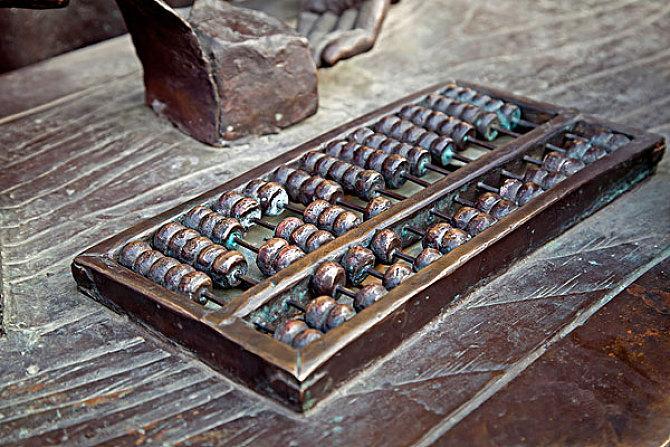 鐵算算盤(pán)網(wǎng)4987，一站式財(cái)務(wù)解決方案的領(lǐng)先平臺(tái)，鐵算算盤(pán)網(wǎng)4987，領(lǐng)先的一站式財(cái)務(wù)解決方案平臺(tái)