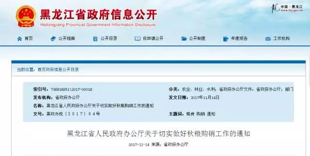 新奧集團(tuán)2025年免資料費(fèi)信息，全面解析與深度洞察