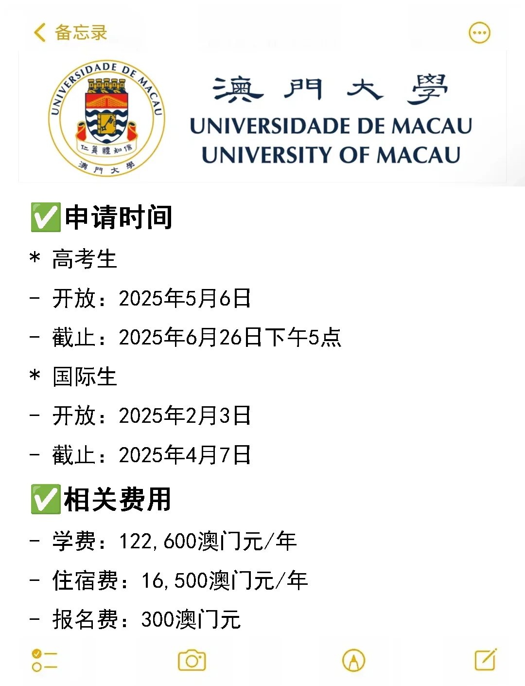 澳門彩票中心，探索2025年澳門搖號(hào)記錄的歷史與未來，澳門彩票中心，回顧歷史，展望未來的澳門彩票搖號(hào)記錄（2025年展望）