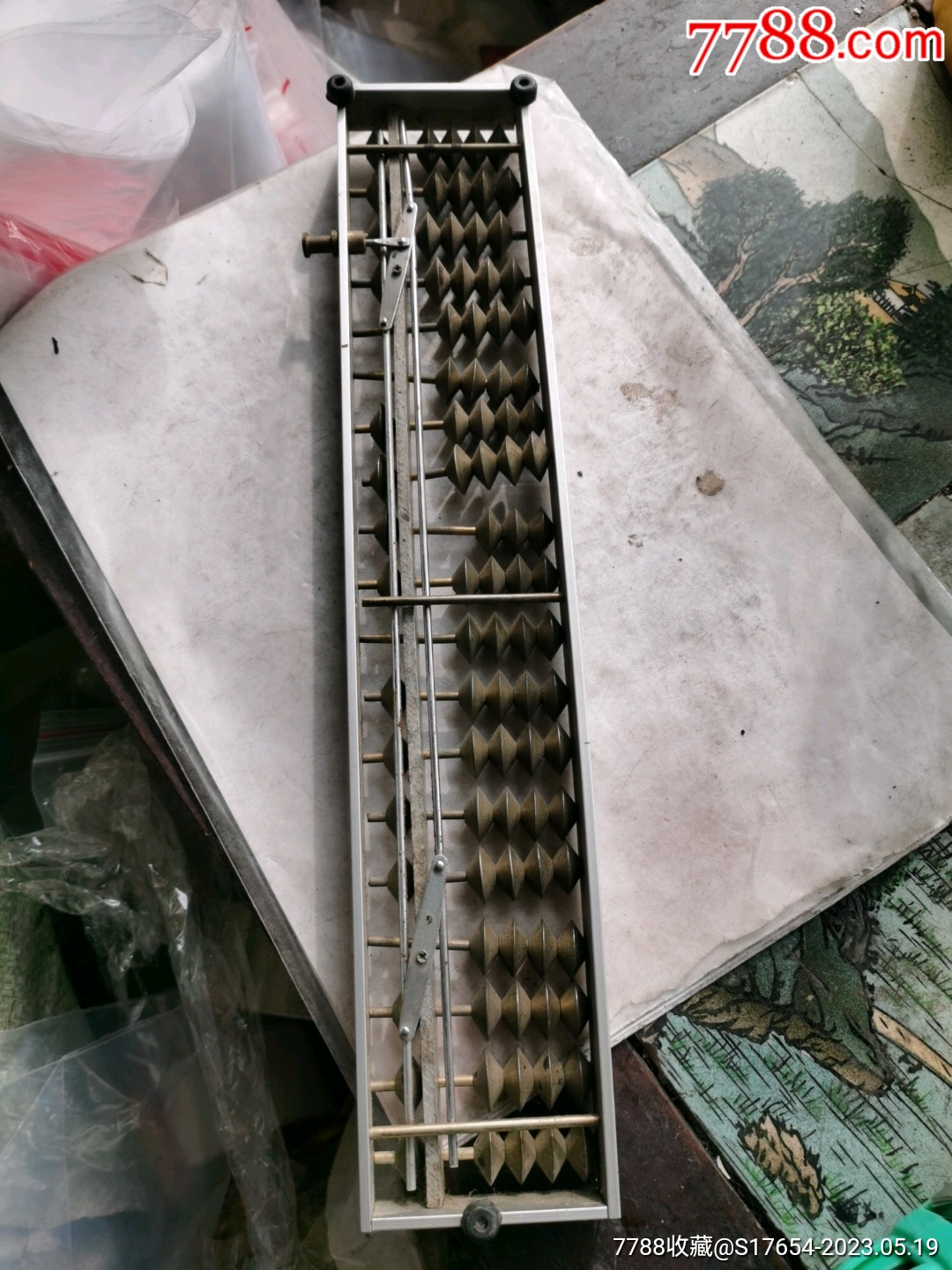 鐵算算盤(pán)4887，揭秘高效工具助你輕松管理財(cái)務(wù)，揭秘鐵算算盤(pán)4887，高效財(cái)務(wù)管理工具助你輕松掌控財(cái)務(wù)！