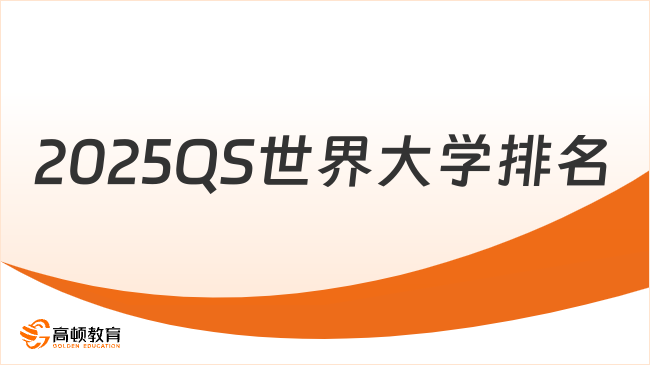 新奧2025最新資料圖，深度解析與前景展望，新奧2025最新資料圖深度解析及未來前景展望