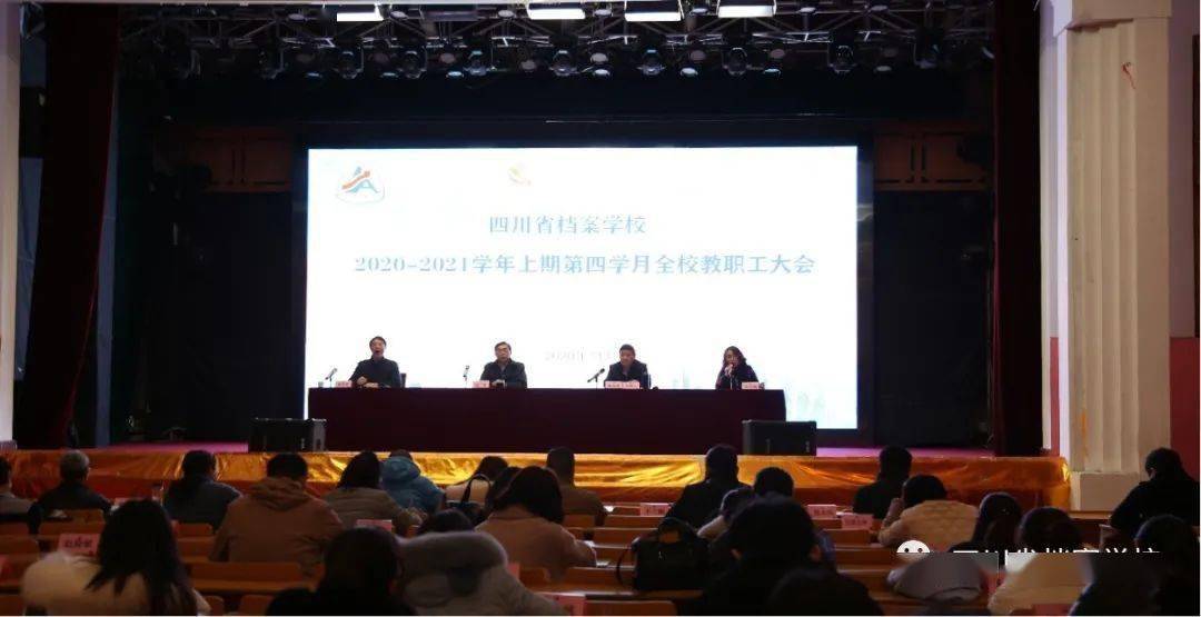 探索未來(lái)趨勢(shì)，聚焦濠江論壇的獨(dú)家解析——79456期資料與未來(lái)展望，獨(dú)家解析，濠江論壇展望未來(lái)趨勢(shì)——79456期資料深度解讀與未來(lái)展望