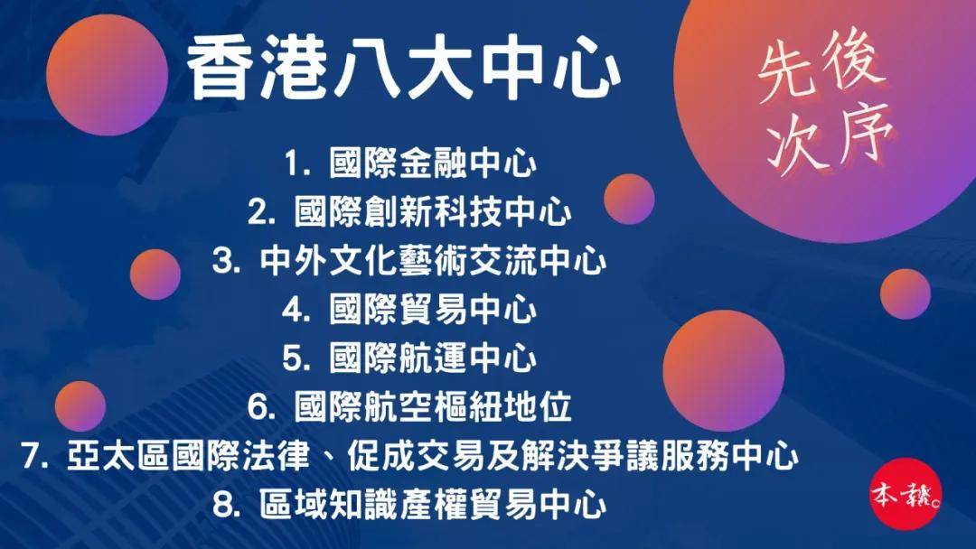 揭秘二四六香港期期中準(zhǔn)的秘密，揭秘二四六香港期期中準(zhǔn)背后的秘密