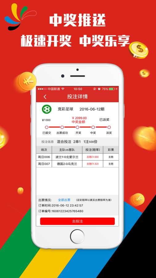 澳門天天彩期期精準(zhǔn)分析與預(yù)測(cè)，澳門天天彩精準(zhǔn)分析與預(yù)測(cè)報(bào)告
