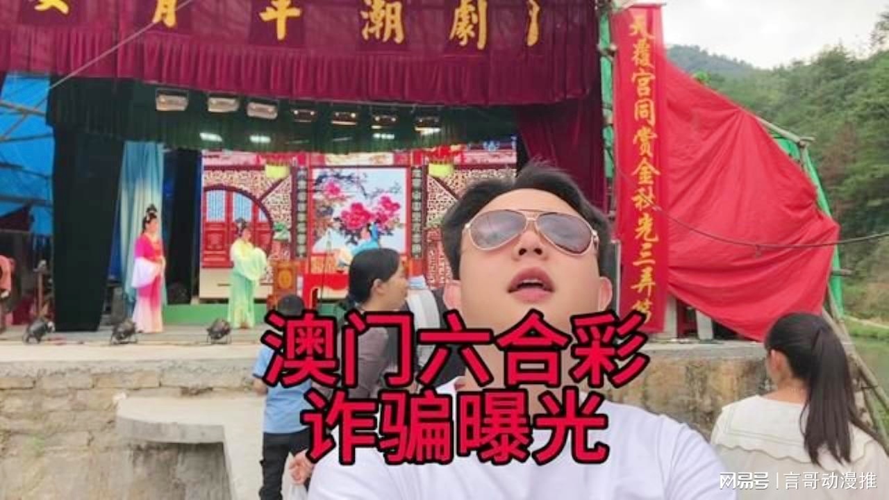 澳門六合彩接酒戲，傳統(tǒng)與現(xiàn)代魅力的交融，澳門六合彩接酒戲，傳統(tǒng)魅力與現(xiàn)代風(fēng)尚的交融盛典