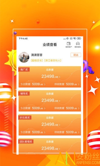 探索精準(zhǔn)管家婆，免費(fèi)香港版7777788888管家服務(wù)，精準(zhǔn)探索，香港版免費(fèi)管家服務(wù)7777788888管家婆體驗(yàn)解析