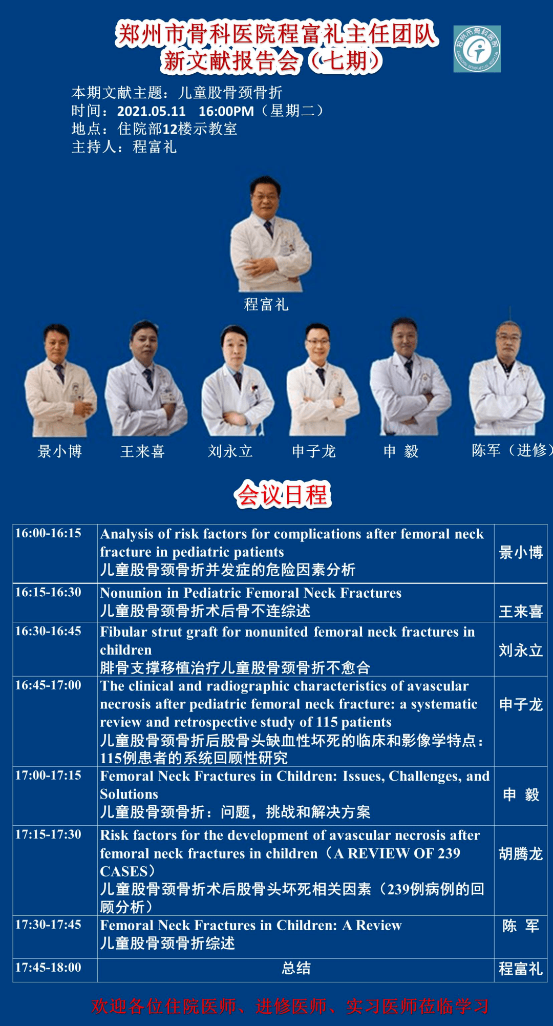 新澳彩資料免費(fèi)資料大全33圖庫(kù)，全面解析與實(shí)用指南，新澳彩資料解析與實(shí)用指南，免費(fèi)資料大全與圖庫(kù)33展示