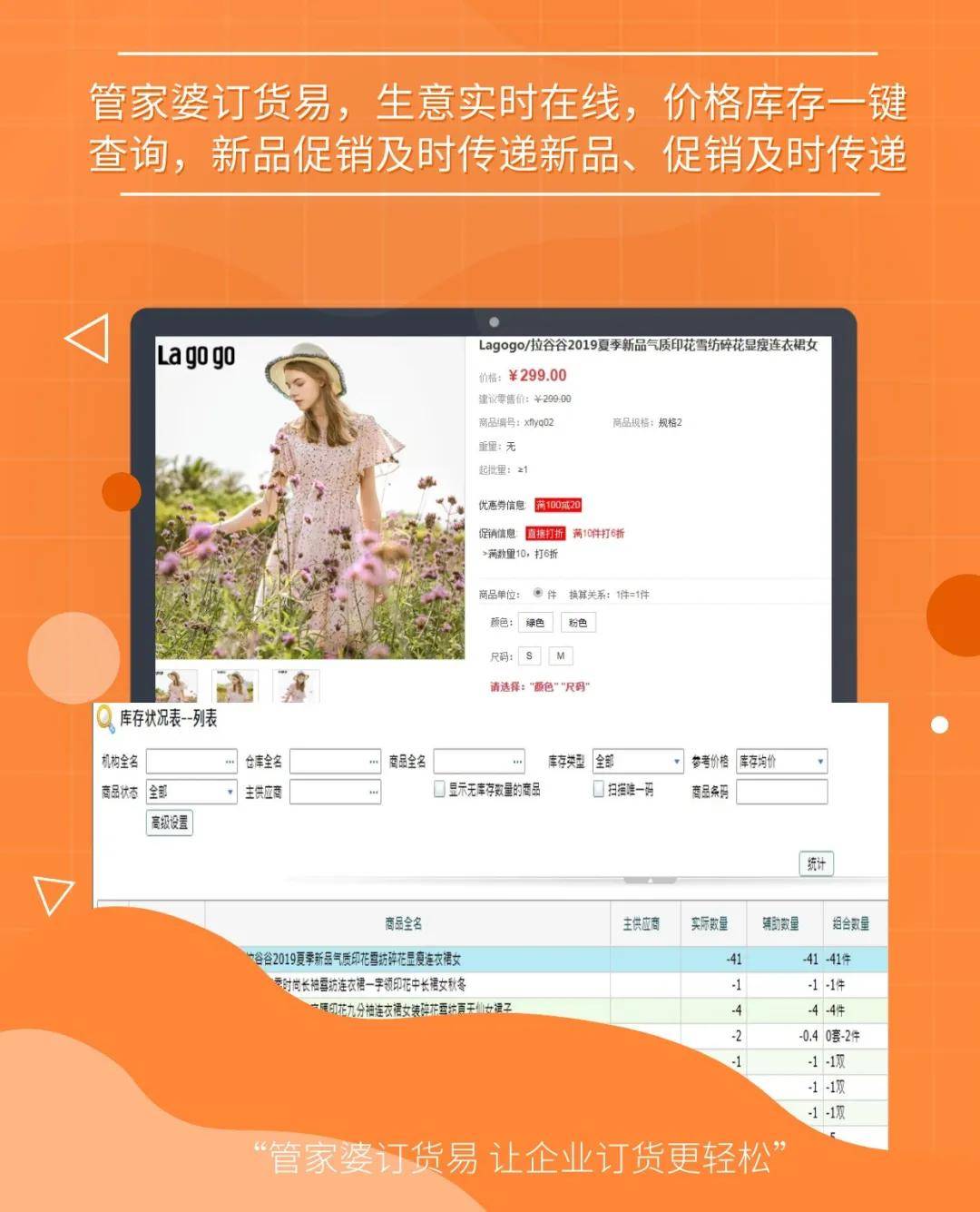 探索精準(zhǔn)管家婆免費(fèi)版特色，77777與88888的魅力所在，精準(zhǔn)管家婆免費(fèi)版深度解析，77777與88888的魅力特色