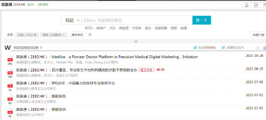 揭秘7777788888精準(zhǔn)新傳真背后的秘密與優(yōu)勢，揭秘精準(zhǔn)新傳真7777788888的秘密與優(yōu)勢