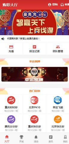 揭秘7777788888王中王開獎與二四六開獎的神秘面紗，揭秘王中王與二四六開獎的神秘面紗，探索彩票背后的真相