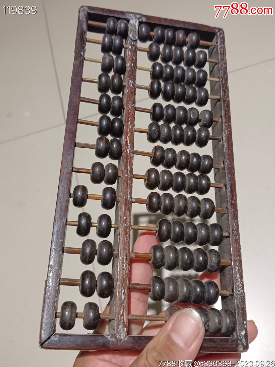 鐵算算盤44887管家婆，一站式財務管理解決方案，鐵算算盤管家婆，一站式財務管理解決方案