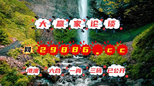 澳門金元寶圖庫與八百圖庫的探索，2025澳門資料庫的獨(dú)特魅力，澳門金元寶圖庫與八百圖庫探索之旅，揭秘澳門資料庫的獨(dú)特魅力