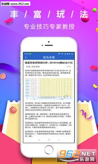 管家婆彩票，探索數(shù)字彩票的新世界，管家婆彩票，數(shù)字彩票新世界探索之旅