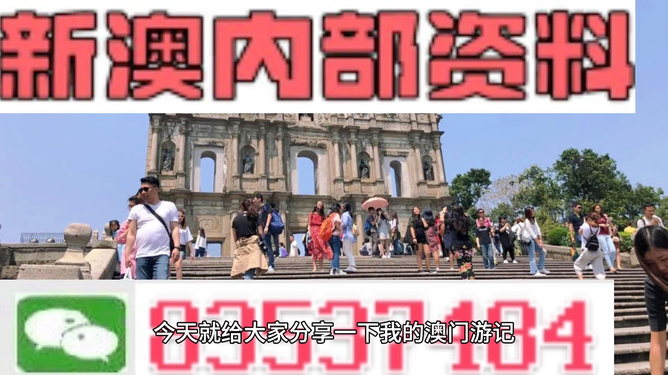 新澳門四肖三肖必開精準——揭秘彩票預測真相，揭秘新澳門彩票預測真相，四肖三肖必開精準解析