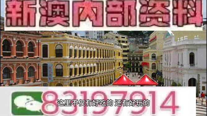 探索未來(lái)，2025新澳門(mén)特馬今期的獨(dú)特魅力與機(jī)遇，探索未來(lái)，揭秘澳門(mén)特馬在2025的獨(dú)特魅力和機(jī)遇