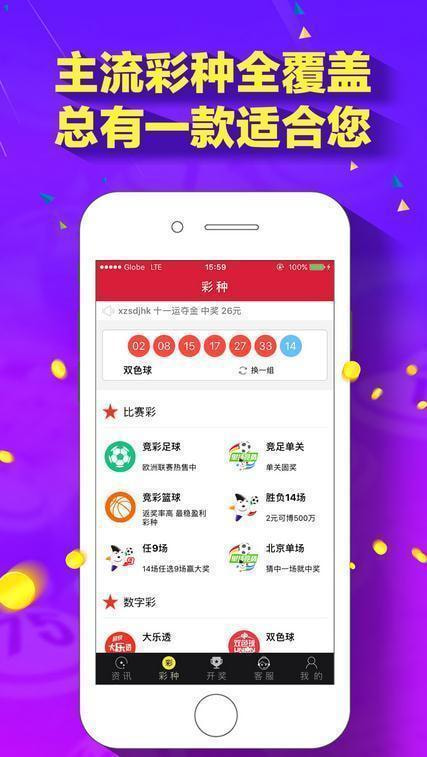 新澳門118圖庫(kù)，探索與賞析，新澳門118圖庫(kù)，探索與賞析之旅