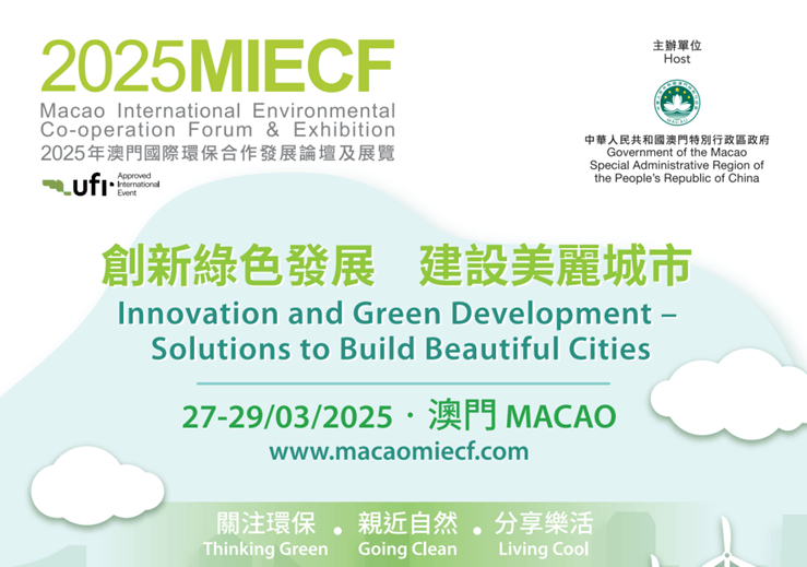 芳草地2025澳門資料，探索未來的繁榮之地，澳門芳草地2025，未來繁榮之地的探索