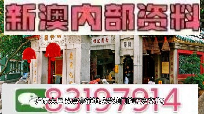 澳門今晚開獎預(yù)測與解析，揭秘彩票背后的秘密（附號碼494949與454411），澳門彩票開獎預(yù)測與解析，揭秘背后的秘密（附推薦號碼）