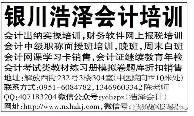 澳門管家婆100中獎(jiǎng)秘籍與策略，澳門管家婆中獎(jiǎng)秘籍與策略揭秘