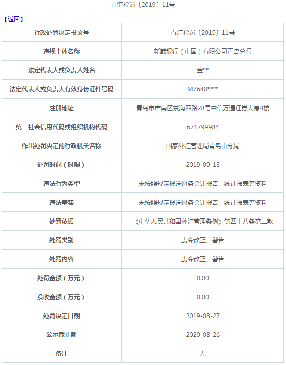 二四六香港資料期期準(zhǔn)一，深度解析與探索，二四六香港資料期期準(zhǔn)深度解析與探索