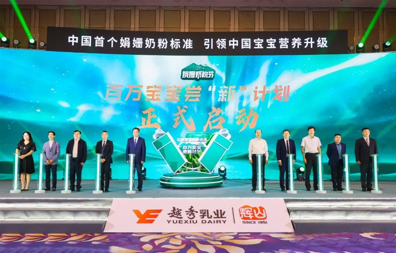 新奧資料準(zhǔn)新，探索未來，預(yù)見2025年，新奧資料揭秘，未來探索與2025年預(yù)見