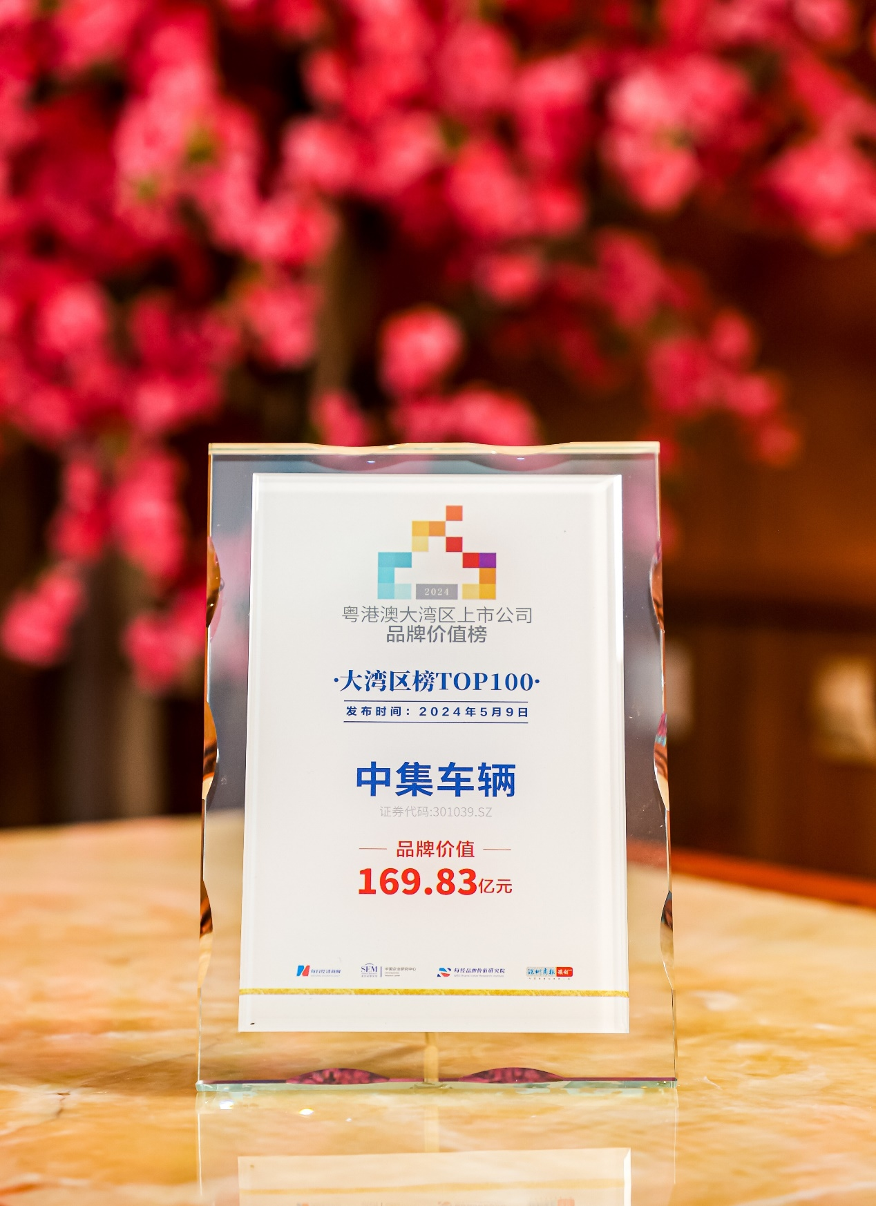 熱點 第318頁
