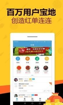 天天好彩，探索幸運(yùn)之門，開啟美好人生之旅，天天好彩，探索幸運(yùn)之門，啟程美好人生之旅