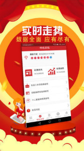 揭秘7777788888管家婆三肖，策略與預(yù)測，揭秘，管家婆三肖精準(zhǔn)策略與預(yù)測揭秘