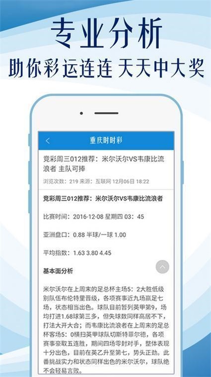鳳凰網(wǎng)49圖庫，澳門今晚必中一肖一碼，49免費資料開獎，最新最快圖庫解析，鳳凰網(wǎng)49圖庫，澳門今晚必中一肖一碼，最新最快開獎資料解析