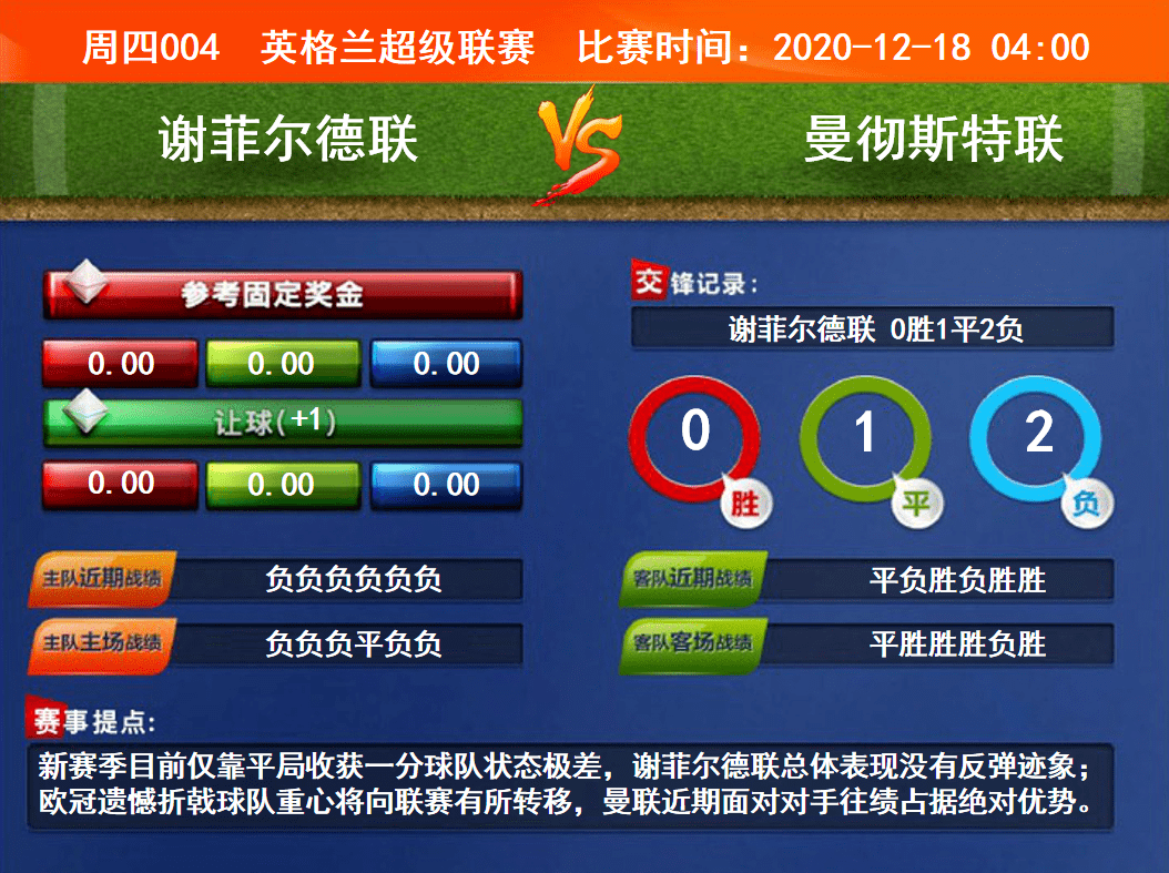 競(jìng)彩賽果開(kāi)獎(jiǎng)結(jié)果實(shí)時(shí)查詢，一站式解決方案，競(jìng)彩賽果實(shí)時(shí)查詢，一站式解決方案