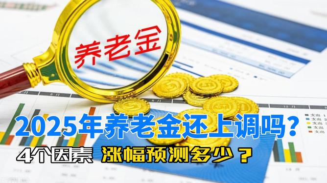 澳門49彩圖庫，探索2025年的奧秘與魅力，澳門49彩圖庫揭秘，探索未來奧秘與魅力，展望2025年風(fēng)采