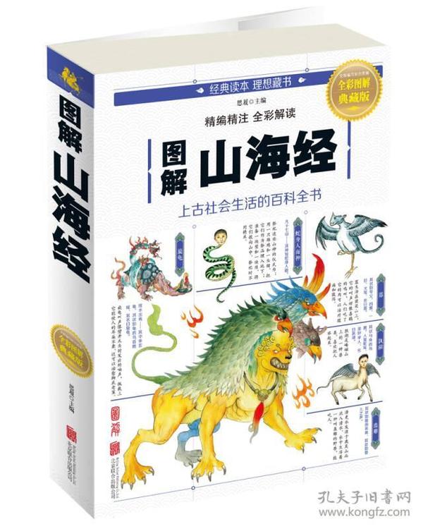 全新版跑狗圖解77777與888888，深度解析與SEO優(yōu)化策略，深度解析跑狗圖解77777與888888，SEO優(yōu)化策略揭秘